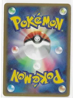 Mewtwo DP5 Non-Holo Pokemon TCG Card Japanese LP - Image 2