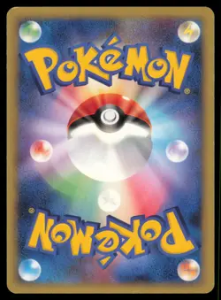 HAPPINY 043/DP-P MEIJI POKEMON JAPANESE NON HOLO PROMO MP - Image 3