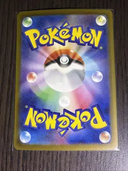 Pokemon TCG Team Rocket’s Mewtwo EX 237/193 NM - Japanese - Pokemon Mega Dream - Image 2