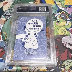 Pokemon TCG Poncho-Wearing Pikachu Mega Sableye XY Promo Japanese PSA 9 - Image 2