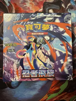 [US Seller] Pokemon TCG Ninja Spinner M4F Sealed Booster Box Traditional Chinese - Image 1