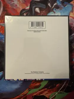 [US Seller] Pokemon TCG Ninja Spinner M4F Sealed Booster Box Traditional Chinese - Image 2