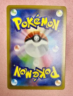 Garbodor | 075/066 | Ancient Roar | 2023 Pokemon Japanese Art Rare | NM - Image 2