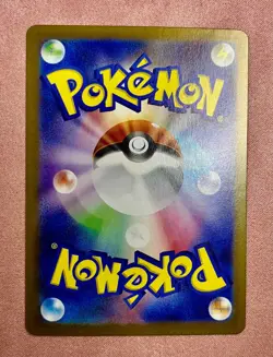 Fraxure | 074/064 | Night Wanderer | 2024 Pokemon Japanese Art Rare | NM - Image 2