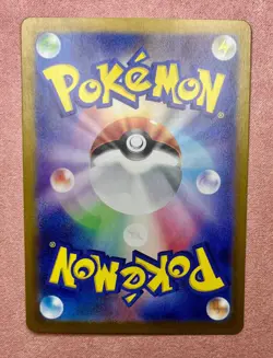 Tinkatuff | 077/071 | Clay Burst | 2023 Pokemon Japanese Art Rare | NM - Image 2