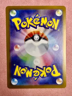 Exeggcute | 065/064 | Paradise Dragona | 2024 Pokemon Japanese Art Rare | NM - Image 2