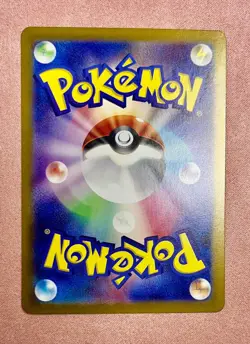 Chatot | 081/071 | Wild Force | 2024 Pokemon Japanese Art Rare | NM - Image 2