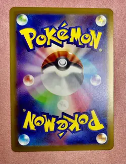 Dustox | 195/193 | MEGA Dream ex | 2025 Pokemon Japanese Art Rare | NM - Image 2