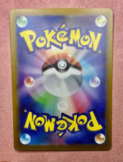 Nacli | 078/071 | Clay Burst | 2023 Pokemon Japanese Art Rare | NM - Image 2