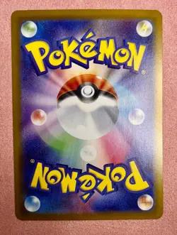 Clamperl | 102/098 | Glory of the Rocket Gang | Pokemon Japanese Art Rare | NM - Image 2