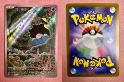 Clamperl | 102/098 | Glory of the Rocket Gang | Pokemon Japanese Art Rare | NM - Image 3