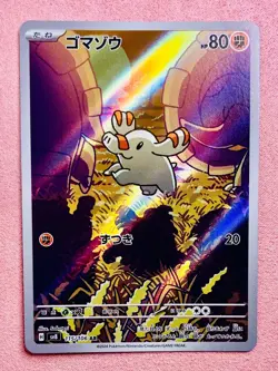 Phanpy | 115/106 | Super Electric Breaker | 2024 Pokemon CardnJapanese AR | NM - Image 1