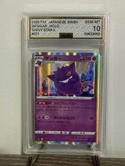 Gengar - 071/190 - JAPANESE - Shiny Star V Graded Pokemon (AGS 10 Gem Mint) - Image 1