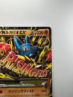 M Lucario EX 053/096 XY3 Rising Fist Japanese Pokemon Card TCG S7 - Image 3