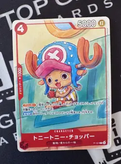 Tony Tony Chopper P-101 One Piece McDonald's Promo Set 2025 JAPANESE EXCLUSIVE - Image 1