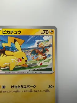 Pikachu 120/SV-P GYM PROMO - Pokemon Card Japanese Scarlet & Violet H752 - Image 3