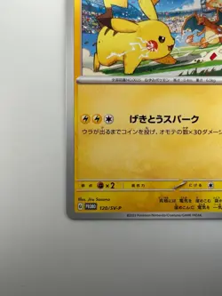 Pikachu 120/SV-P GYM PROMO - Pokemon Card Japanese Scarlet & Violet H752 - Image 4