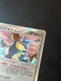 PACK FRESH Nidoqueen Delta Species 060/068 Holo Japanese Pokemon Card NM / NM++ - Image 2