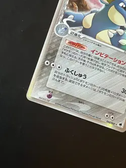 PACK FRESH Nidoqueen Delta Species 060/068 Holo Japanese Pokemon Card NM / NM++ - Image 4