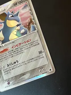 PACK FRESH Nidoqueen Delta Species 060/068 Holo Japanese Pokemon Card NM / NM++ - Image 5