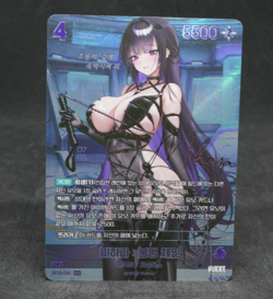 Mihara: Bonding Chain BT03-041 SPR NM Unbreakable Sign card Nivel Arena Korean - Image 1