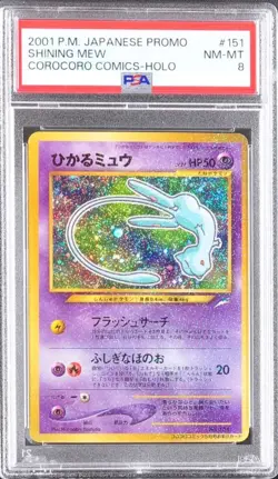 PSA 8 Shining Mew No.151 Japanese Promo CoroCoro Comics Holo Pokemon Card 2001 - Image 1
