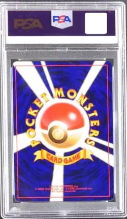 PSA 8 Shining Mew No.151 Japanese Promo CoroCoro Comics Holo Pokemon Card 2001 - Image 2