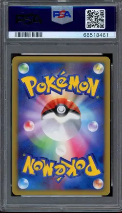 PSA 10 Pokemon 2009 Japanese Beat of the Frontier Promo Battle Tower Holo #019 - Image 2