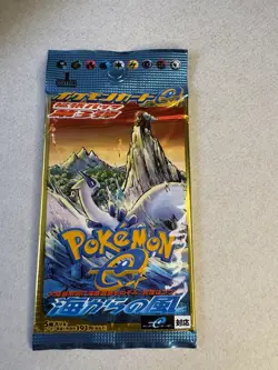 Pokemon Japanese Wind from the Sea Booster Pack Most Likely Heavy Pack 8.74g - Image 1
