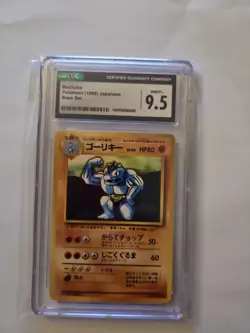 1996 Pokemon Japanese Machoke #067 CGC 9 Mint 0rp6 - Image 1