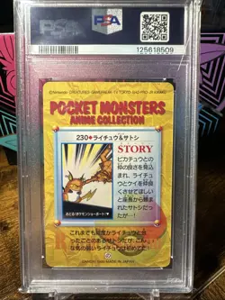 1999 Pokemon Japanese Bandai Anime Vending #230 Raichu & Ash PSA 10 - Image 5