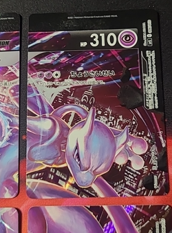 Pokemon Mewtwo V Union 005-006-007-008/013 - Japanese Jpn - Image 1