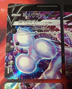 Pokemon Mewtwo V Union 005-006-007-008/013 - Japanese Jpn - Image 2