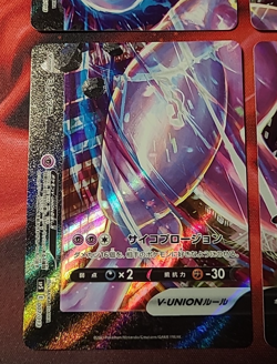 Pokemon Mewtwo V Union 005-006-007-008/013 - Japanese Jpn - Image 4