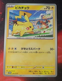 Pokemon Pikachu 120/SV-P Yokohama World Promo - Japanese Jpn - Image 1