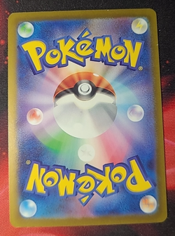 Pokemon Pikachu 120/SV-P Yokohama World Promo - Japanese Jpn - Image 2
