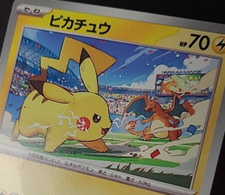 Pokemon Pikachu 120/SV-P Yokohama World Promo - Japanese Jpn - Image 3
