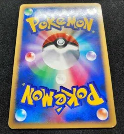 Mewtwo DPBP#181 Holo DP4 Majestic Dawn 2007 Pokemon TCG Japanese - Image 5