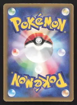 Larousse's Munchlax 020 Shogakukan LP Japanese Pokemon Card TCG - Image 2