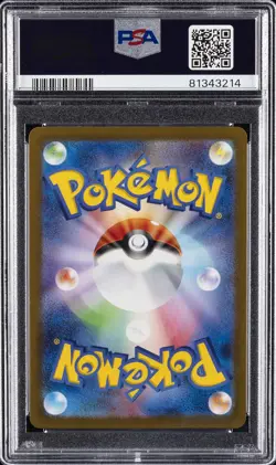 2023 POKEMON JPN SV-P PROMO YU NAGABA X POKEMON CARD GAME CAMPAIGN JOLTEON PSA 9 - Image 2