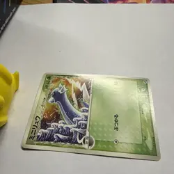 Dratini Delta Pokemon Card Game Japanese No.002/068 Rare Nintendo From Japan F/S - Image 3