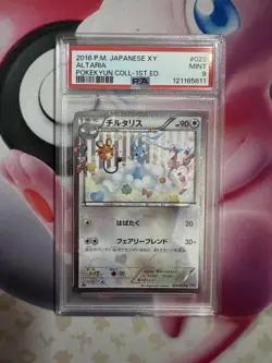 Pokemon Altaria Japanese Pokekyun Collection CP3 029/032 PSA 9 Mint - Image 1