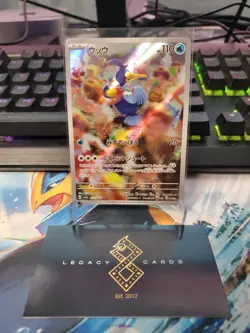 (Japanese) Cramorant 072/066 AR - sv5a Crimson Haze - Pokemon TCG (NM) - Image 1