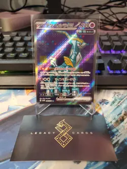 (Japanese) Iron Crown ex 086/071 SR - sv5M Cyber Judge - Pokemon TCG (NM) - Image 1