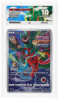 Deoxys 185/172 AR Japanese Pokemon Card Vstar Universe - ACE 10 - Image 1