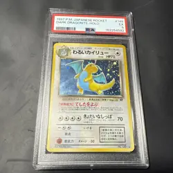 1997 Pokemon P.M. Rocket Gang #149 Dark Dragonite Holo Japanese Card PSA 5 - Image 1