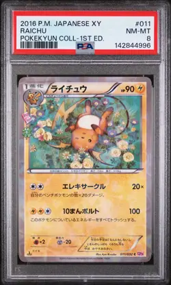 2016 POKEMON JPN XY POKEKYUN COLL 1ST ED #011 RAICHU PSA 8 - Image 1