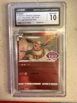 Flareon Pokemon 2025 S. Chinese Gem Pack Vol 2 Poke Ball Reverse Holo CGC 10 - Image 1