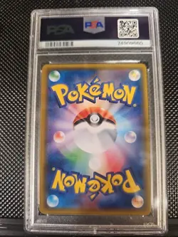 2018 POKEMON JAPANESE SUN & MOON TAG BOLT #038 GENGAR & MIMIKYU GX PSA 10 - Image 2