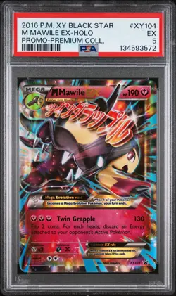 2016 POKEMON XY BLACK STAR PROMO PREM COLL #XY104 M MAWILE EX PSA 5 - Image 1